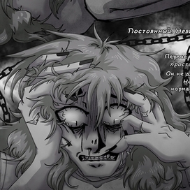 Страница комикса в серых тонах