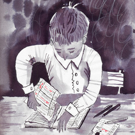 Рваный дневник