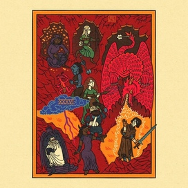 Логово дракона