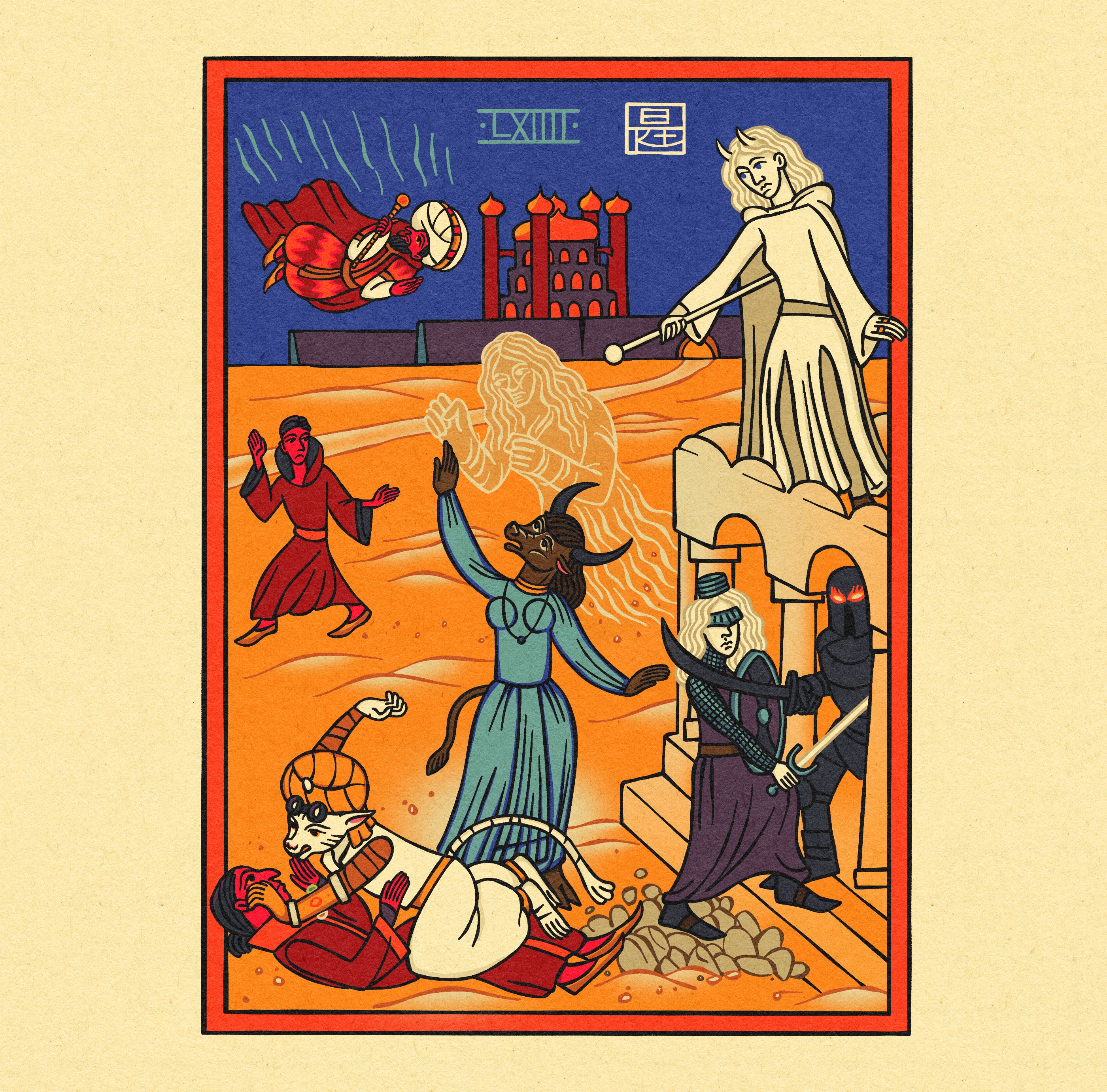 Схватка в песках