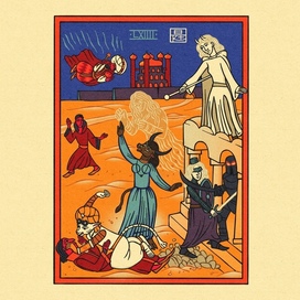 Схватка в песках