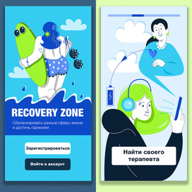 Оформление приложения