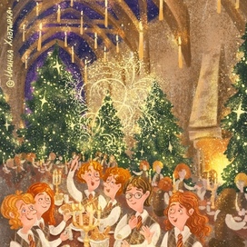 Иллюстрация к роману Джоан Роулинг «Гарри Поттер»