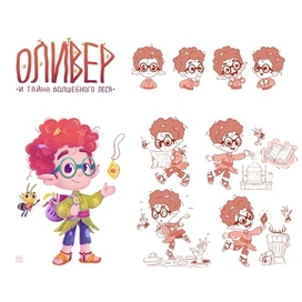 Карта персонажа