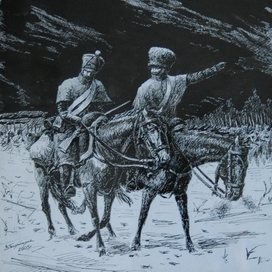 "Ноябрь 1812 года"