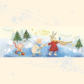 Рождественские каникулы