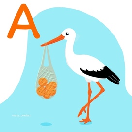 Аист с авоськой апельсинов