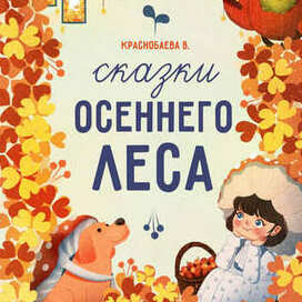 Обложка для серии работ