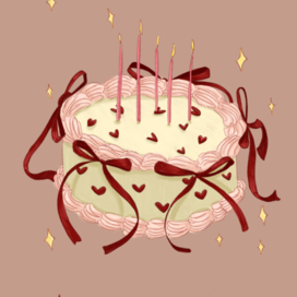 День рождения