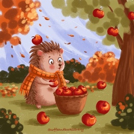 Ежик с яблоками