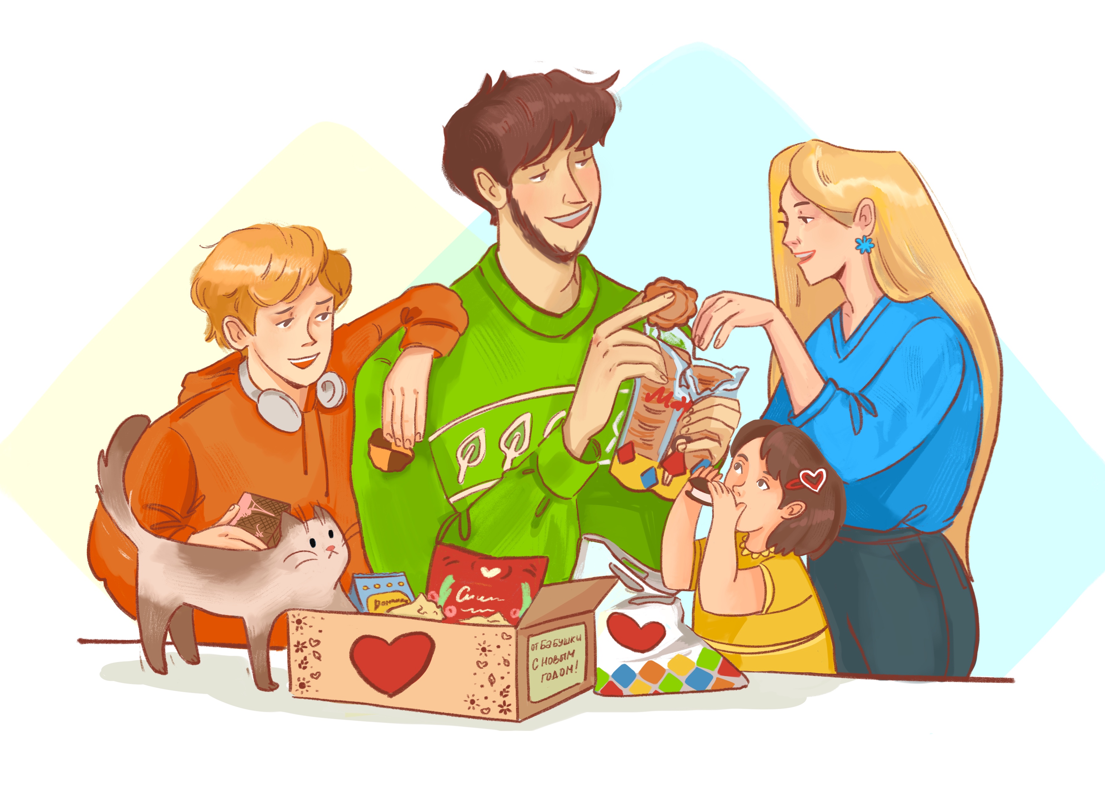 Иллюстрация семьи для календаря 2025