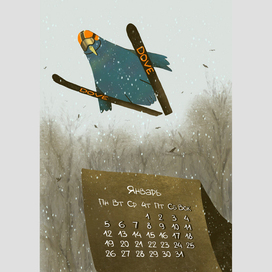 Январь в календаре на 2026 г. 