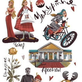 Стикерпак Удмуртия