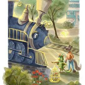 Иллюстрация для книги "Говорящий сверток - продолжение истории"