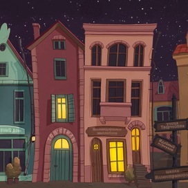 ГОРОД ХУДОЖНИКОВ 