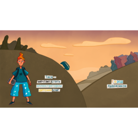 ГОРОД ХУДОЖНИКОВ 