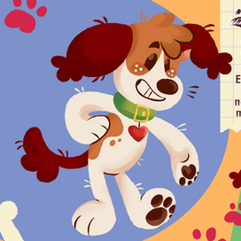 Концепт маскота - "Бим"