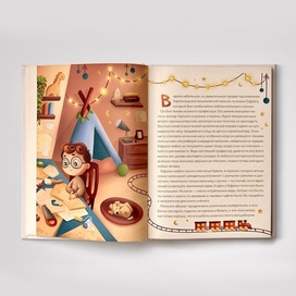 Портрет Гофроси