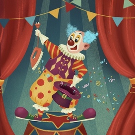 Веселый клоун