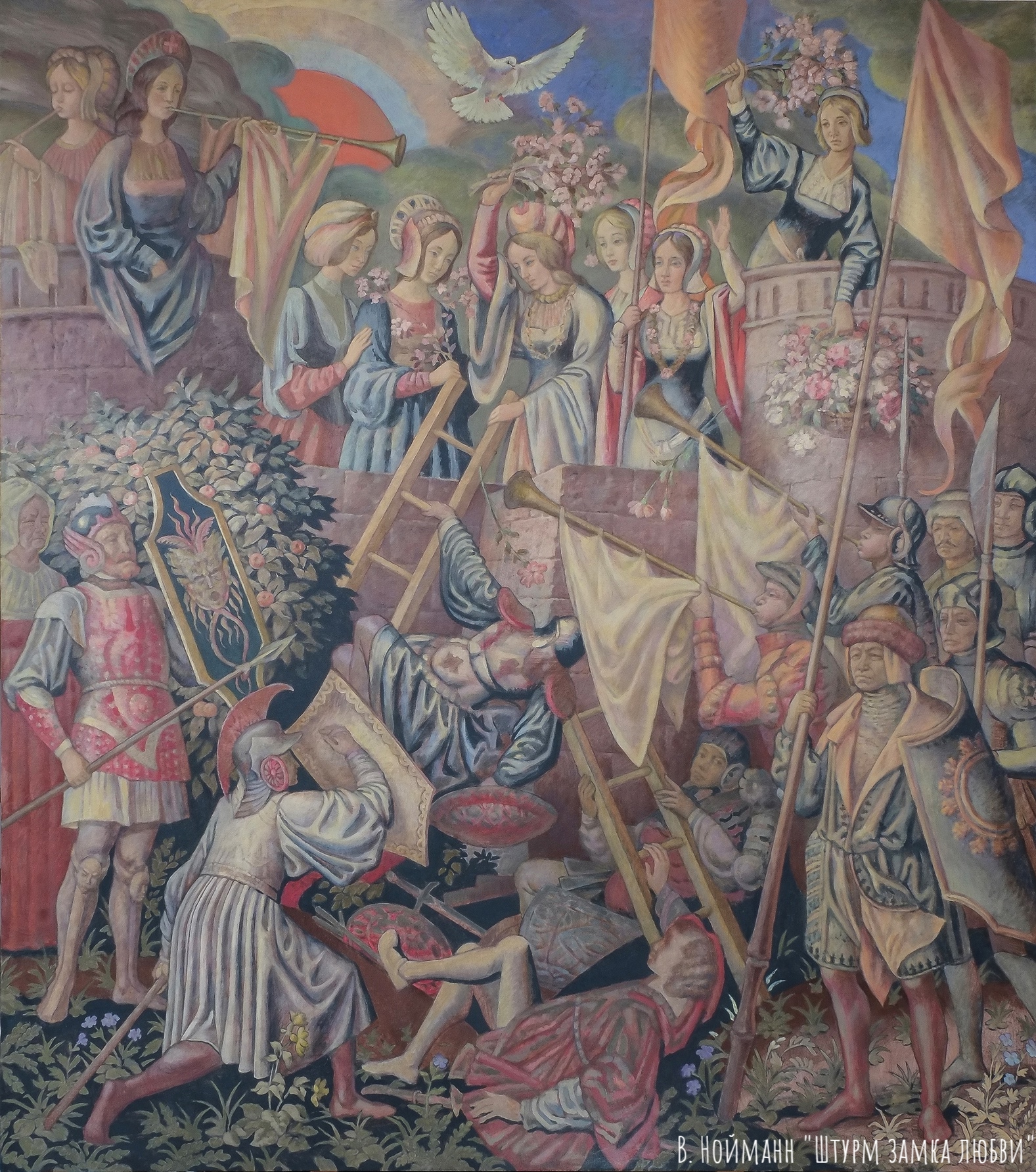 Штурм замка любви