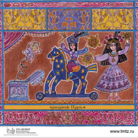 Праздник"Пурим". Дети в карнавальных костюмах (Пуримшпиль). Иллюстрация для еврейского календаря. Серия: "Еврейское праздники". Календарь сделан по заказу Московской хоральной синагоги. Календарь напечатан.