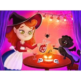 Хэллоуинская вечеринка