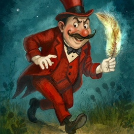 директор цирка