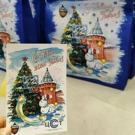 Иллюстрация для ЦСТ Росэнергоатом