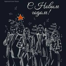 Иллюстрация для адвокатского бюро "Аксюк"