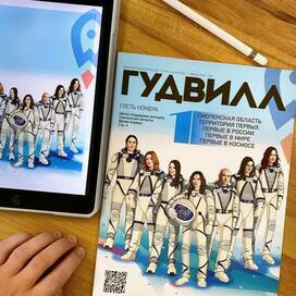 Иллюстрация для ЦПЭ Смоленской области