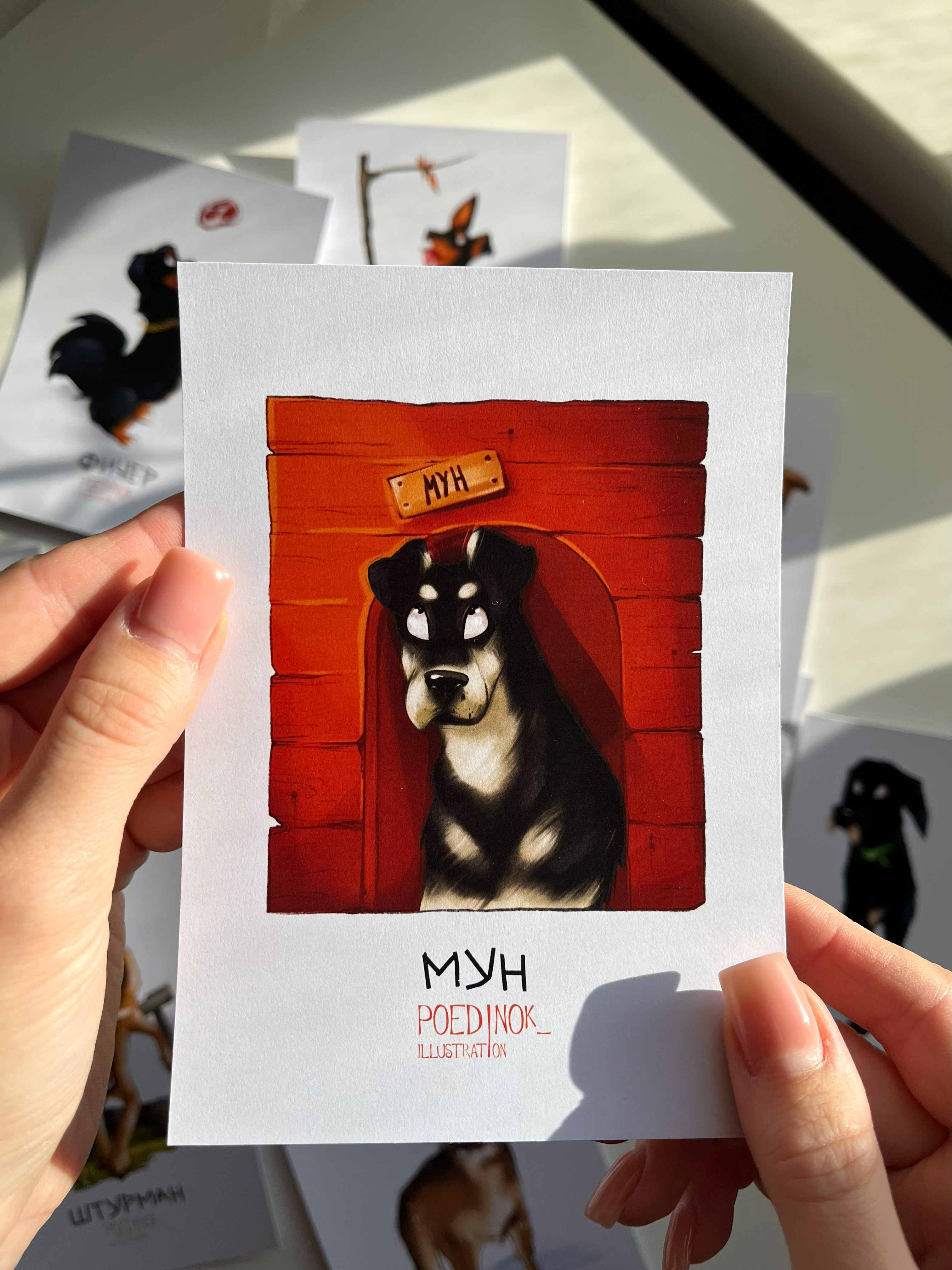 Дизайн-персонаж.Животные