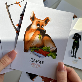 Дизайн-персонажа животного