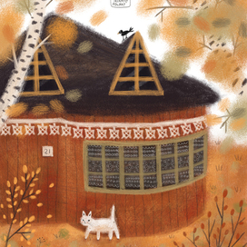 Осенний домик. Иллюстрация к марафону