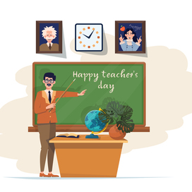 ДЕНЬ УЧИТЕЛЯ