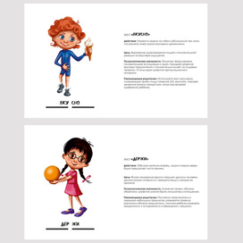 карточки детские. развивающие игры