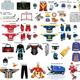 HOCKEY vector set