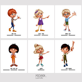 Персонажи. Детские развивающие карточки