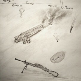 Партизанская пуля