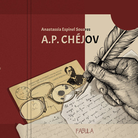 Иллюстрация для обложки книги