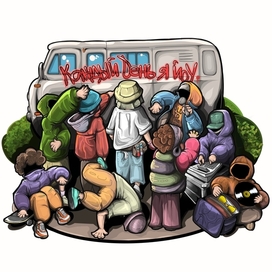 OTTN Print Illustration - Hip-Hop Culture