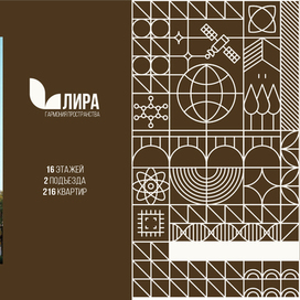 GEOMETRIC PATTERN for PRESENTATION