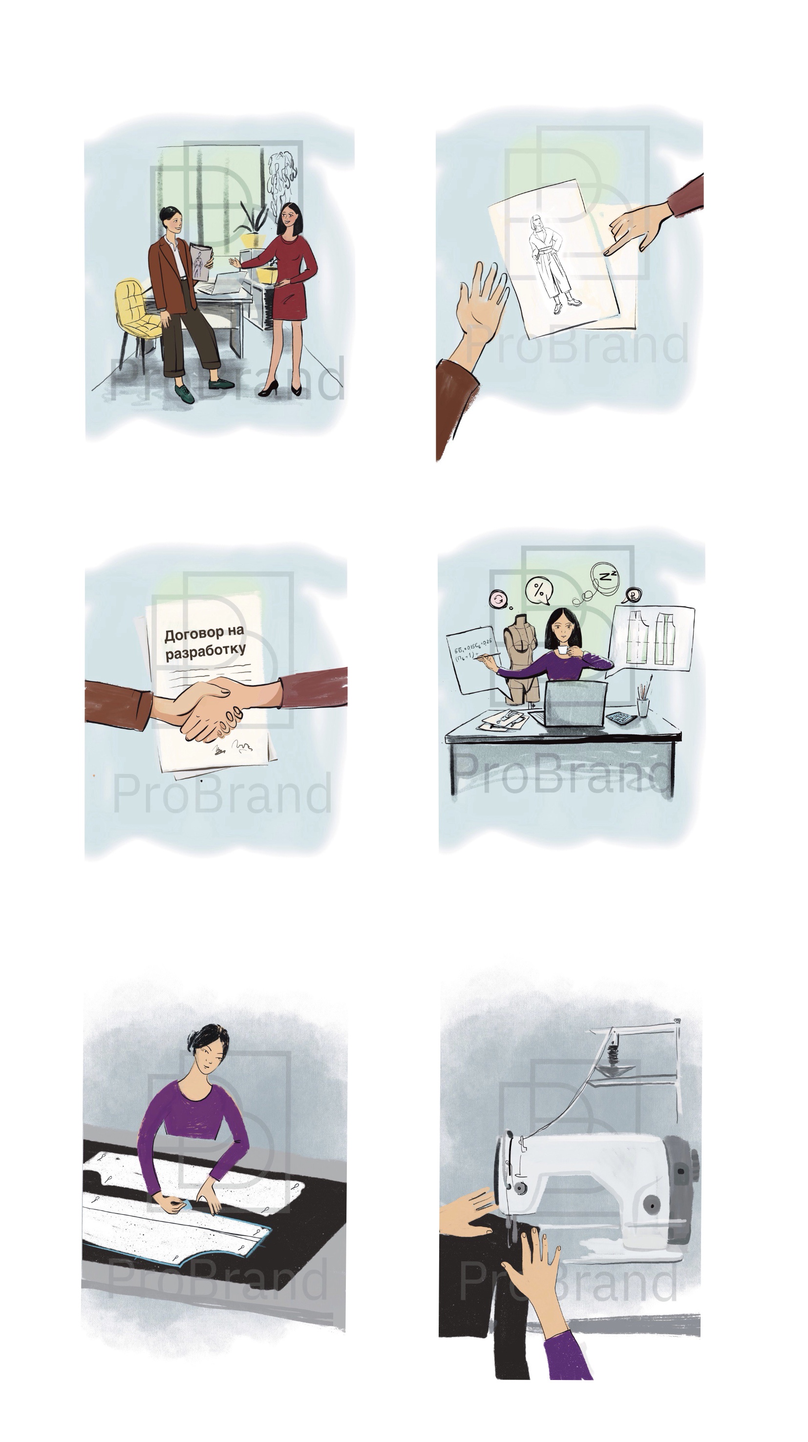 Сторителлинг