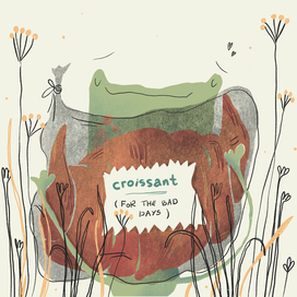 Жаблость к себе