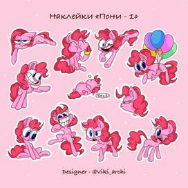 Стикерпак с наклейками "Пони"- 1 часть