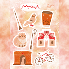 Стикерпак Москва