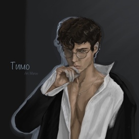 Фан арт по книге «общество мертвых и исключительных»