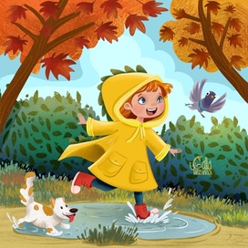 Счастливая осень