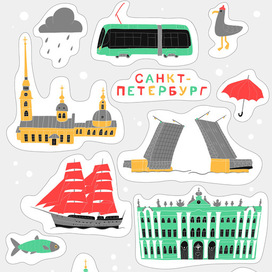 Санкт-Петербург Стикеры/Принт