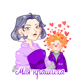 Стикеры для телеграмма