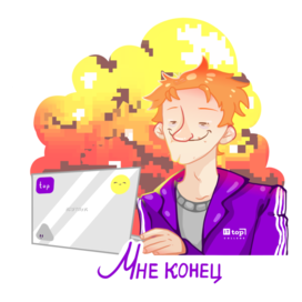 Иллюстрация для телеграмм